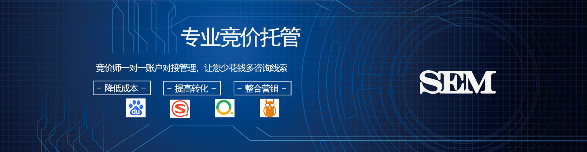 隆尧百度包年竞价